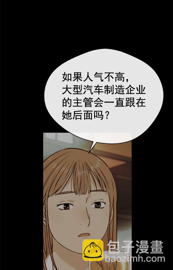 第63话107