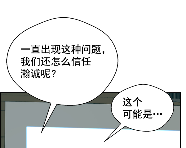 第63话11