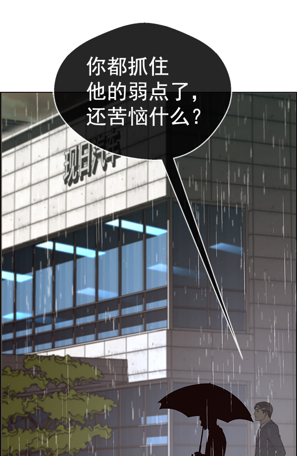 第63话114