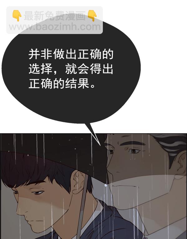 第63话116