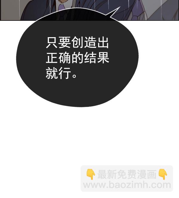 第63话117