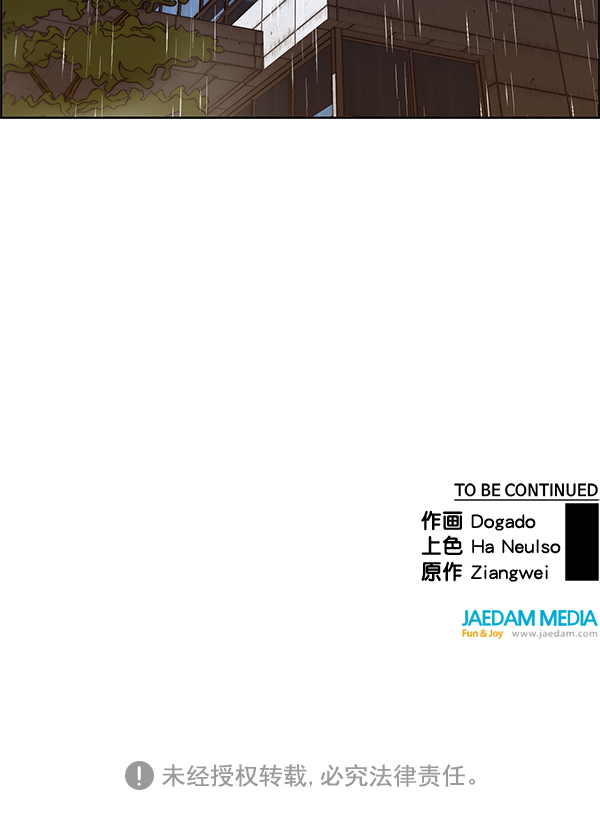 第63话121