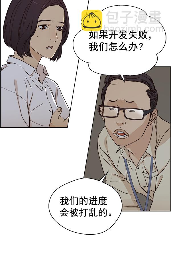第63话13