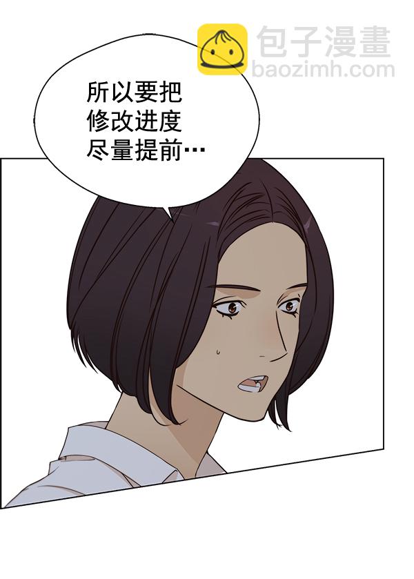 第63话14