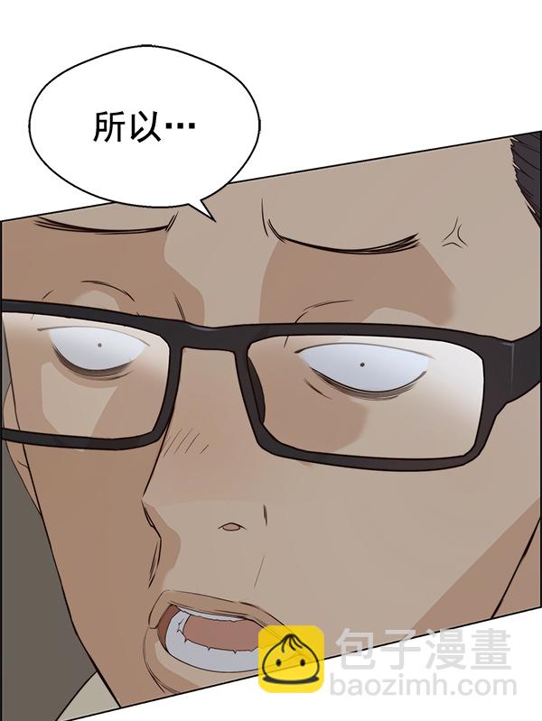 第63话15