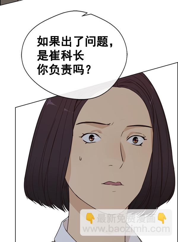 第63话16