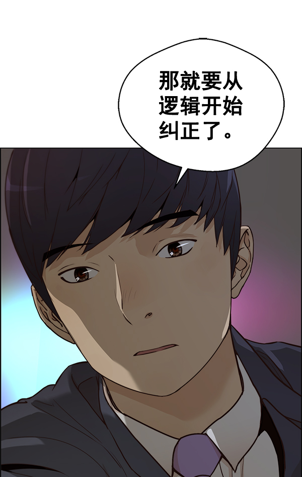 第63话26