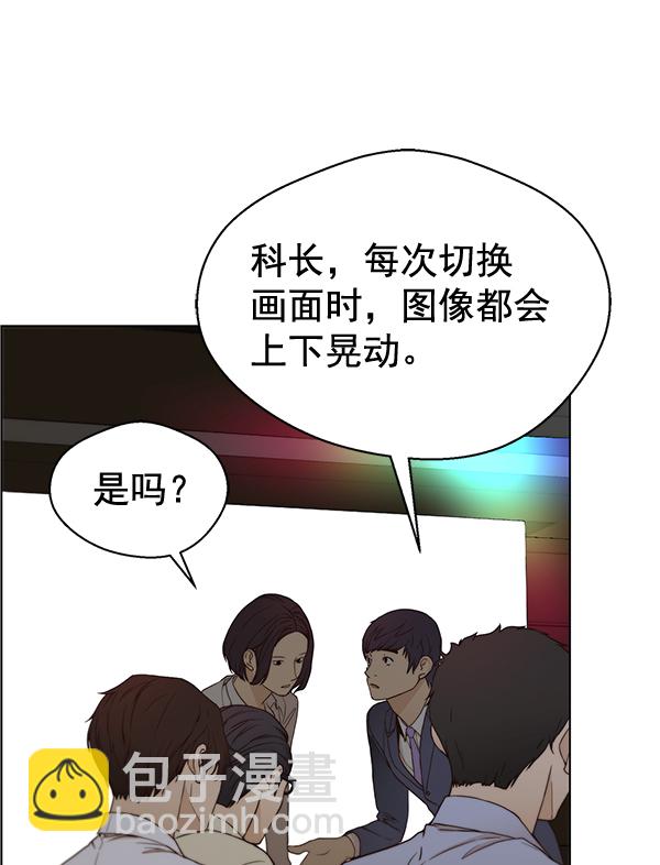 第63话30