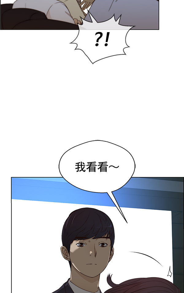第63话31