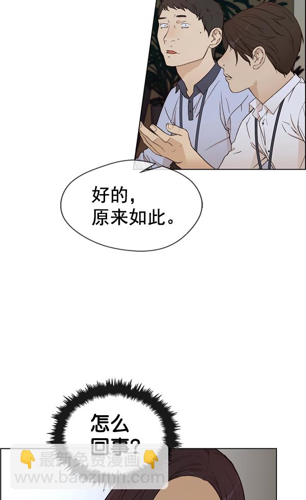 第63话36