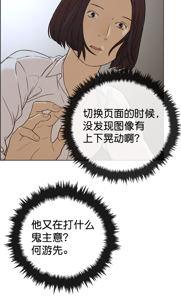 第63话37