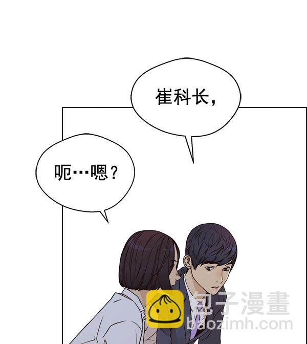 第63话38