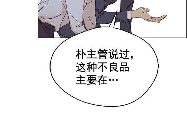 第63话39