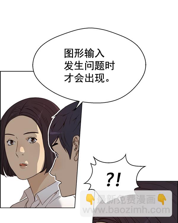 第63话40