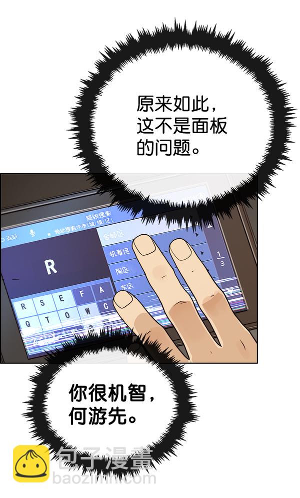 第63话42