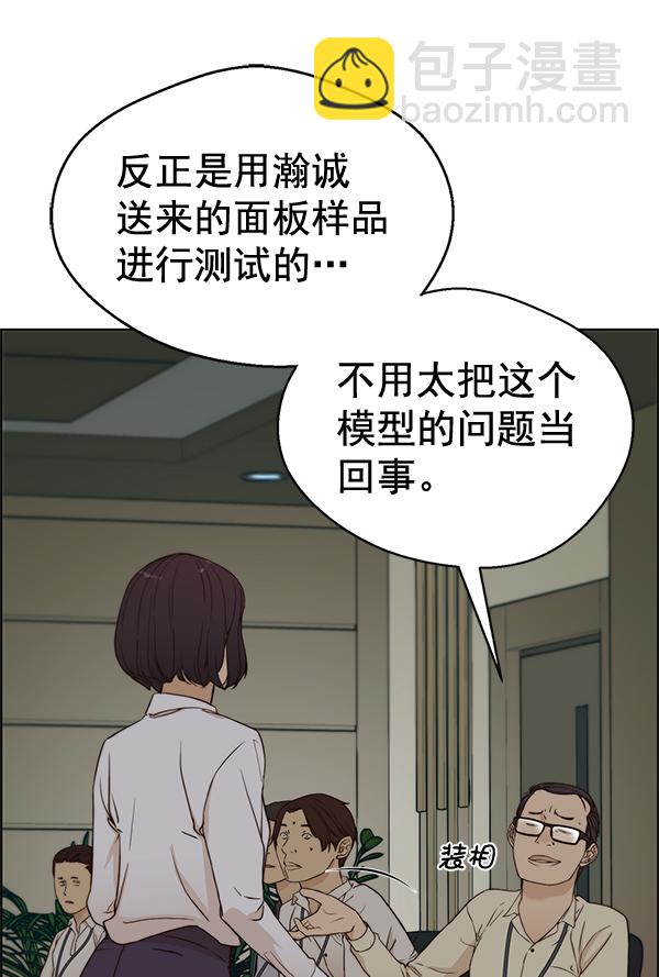 第63话44