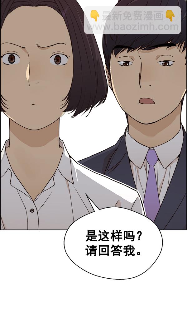 第63话48