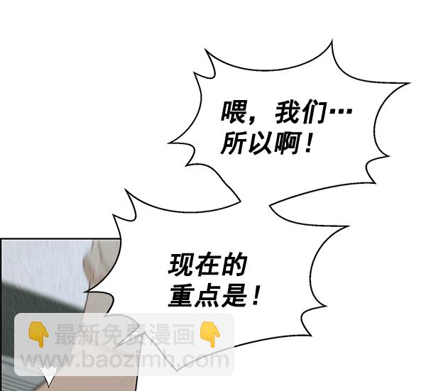 第63话55