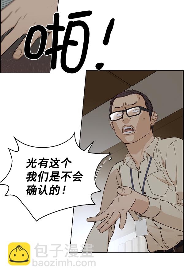 第63话56