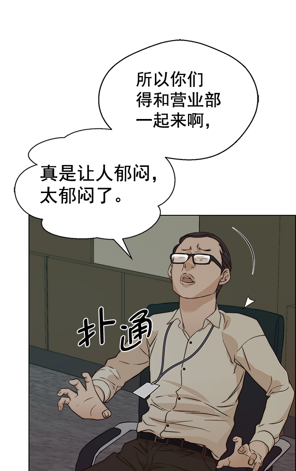 第63话57