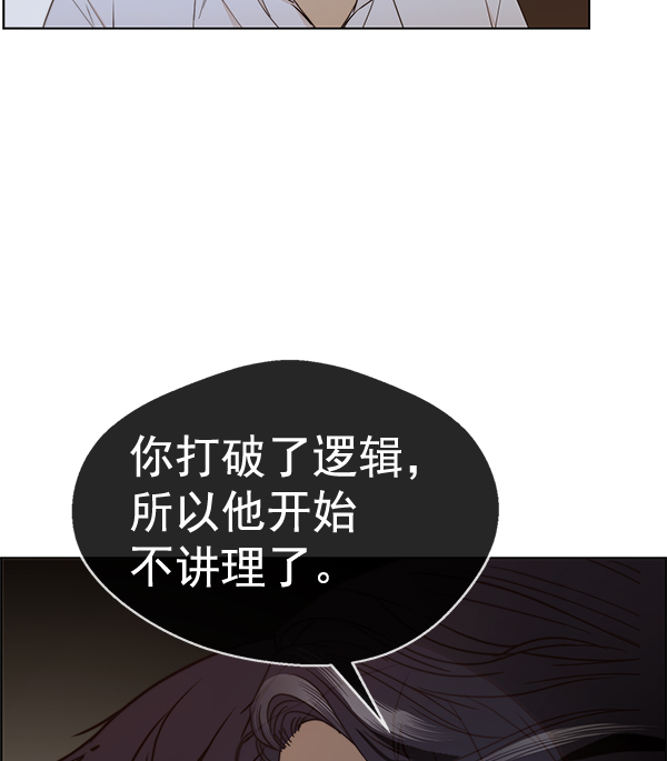 第63话59