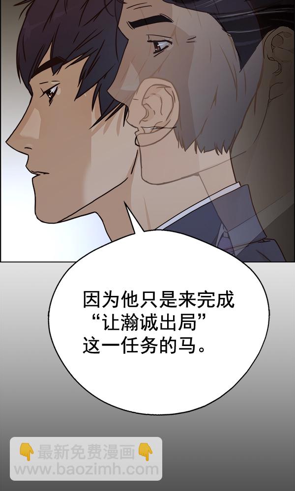 第63话60
