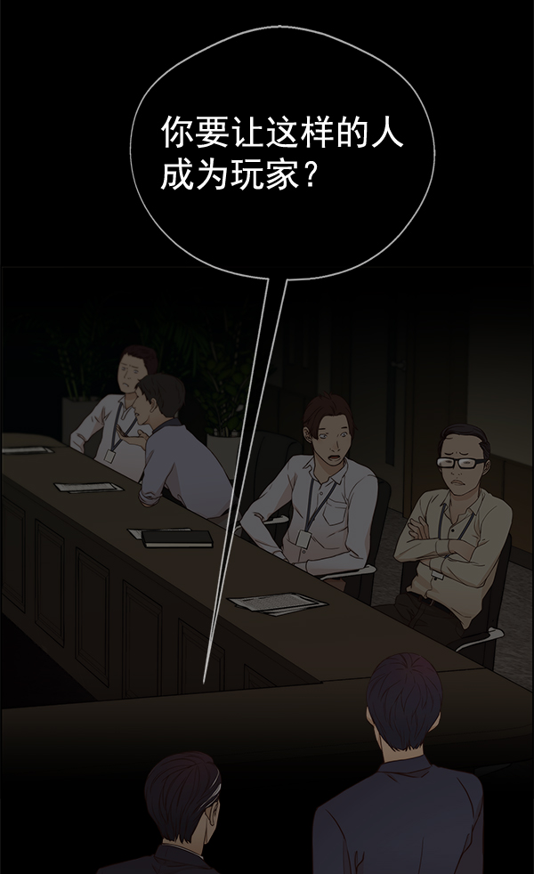 第63话62