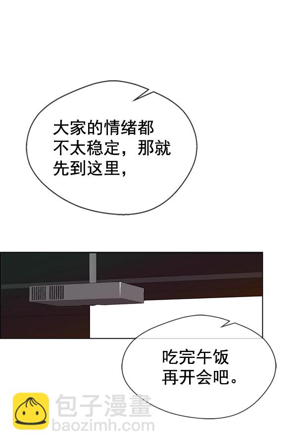 第63话66