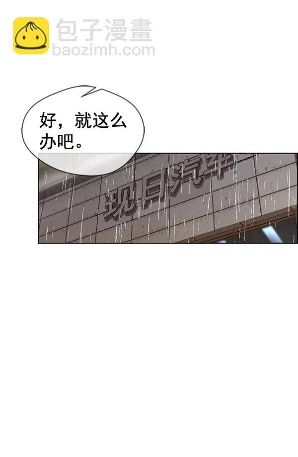 第63话67