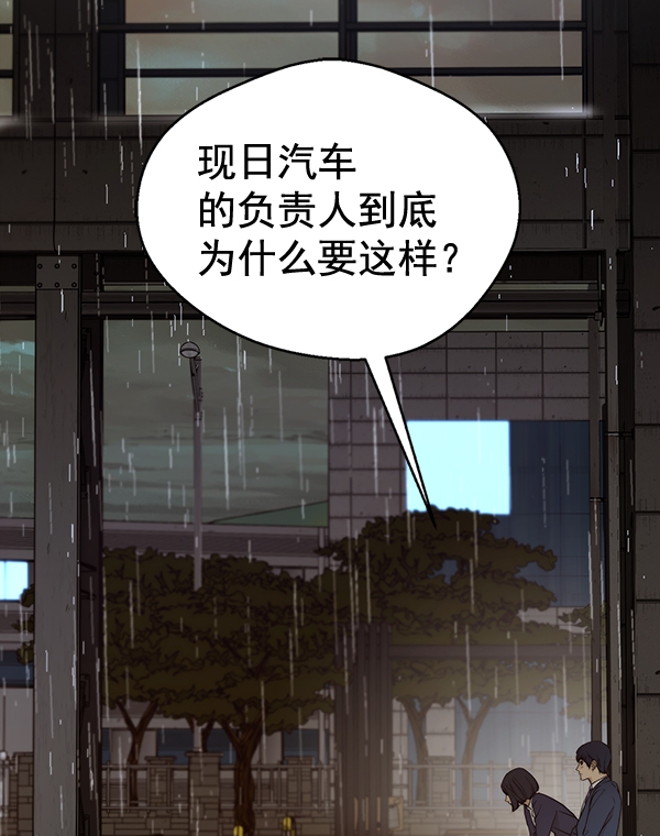 第63话70