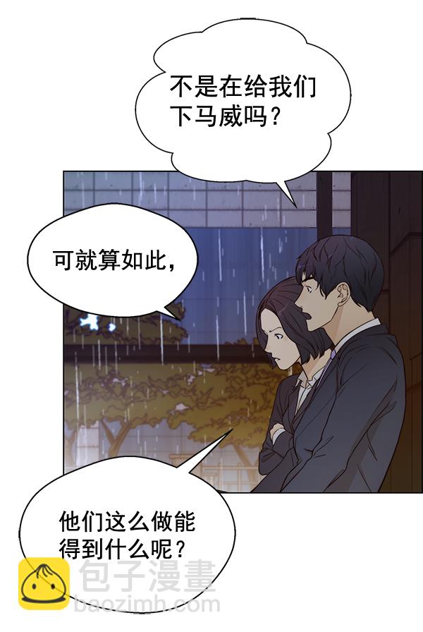 第63话72
