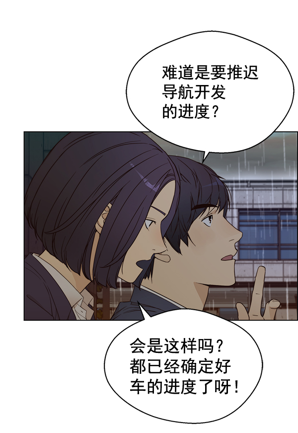 第63话73