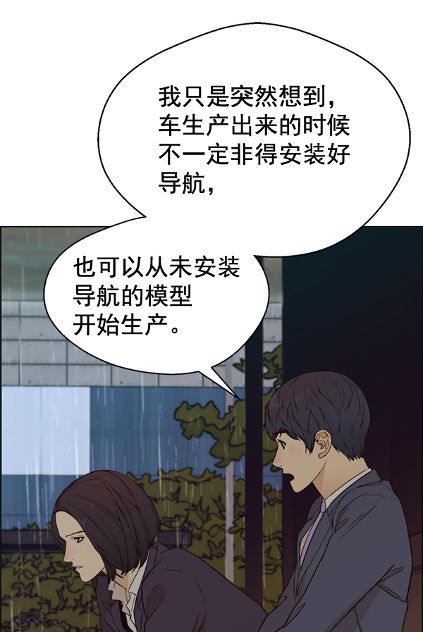 第63话74