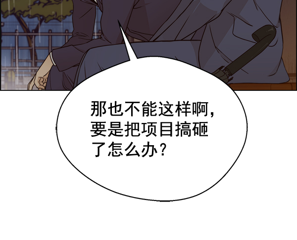 第63话75