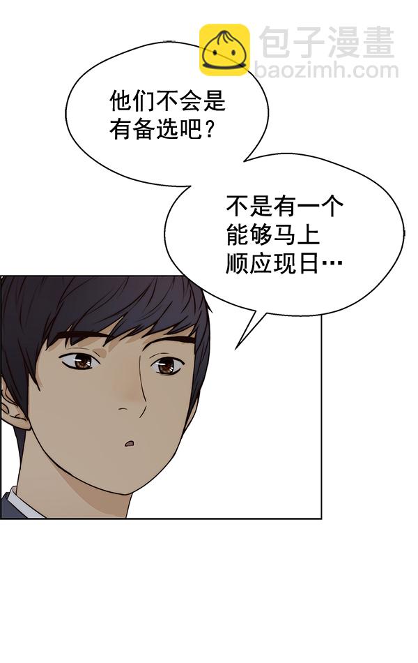 第63话76