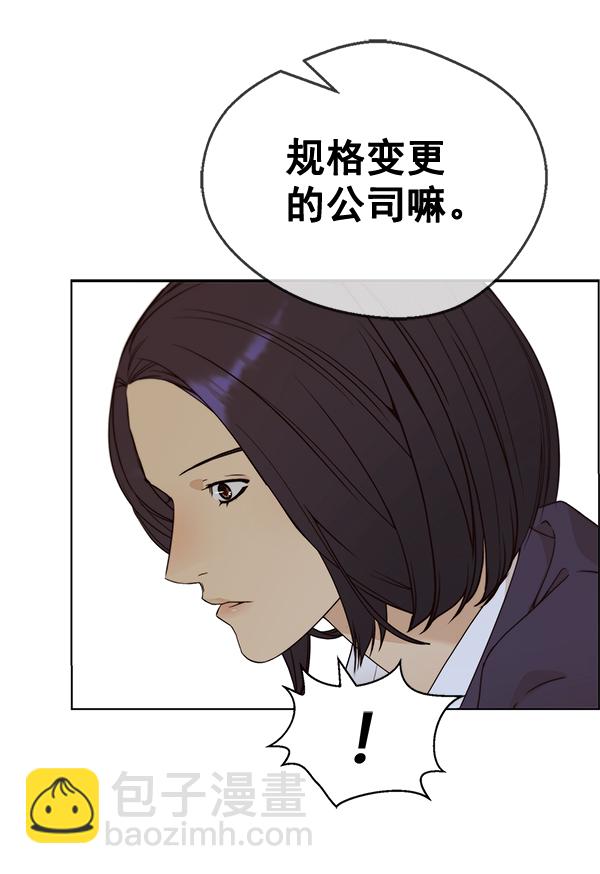 第63话77