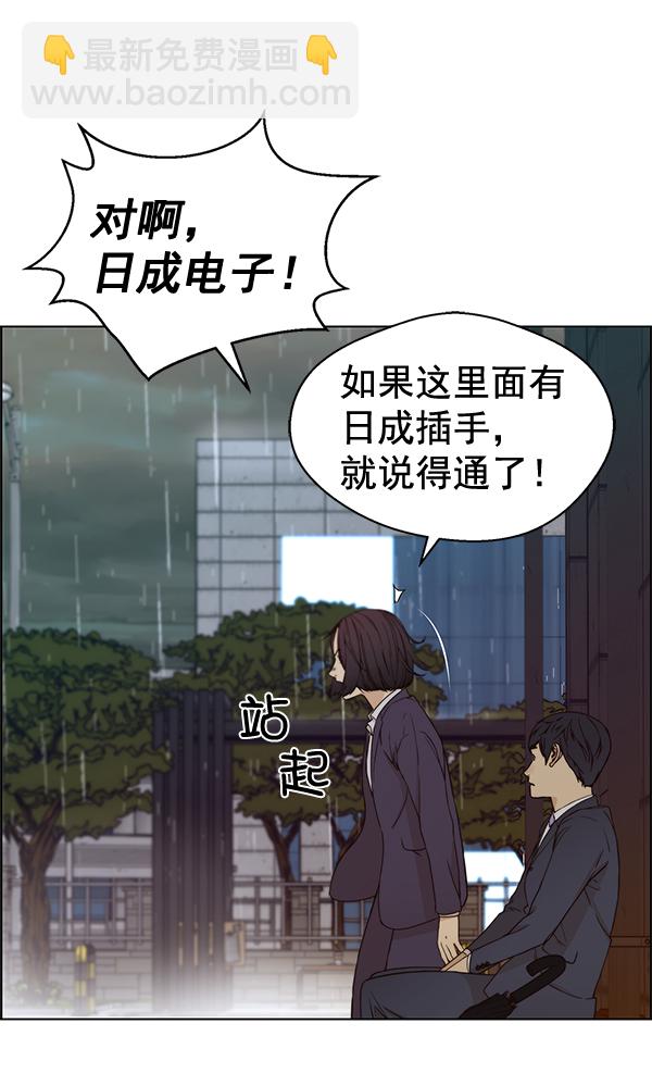 第63话78