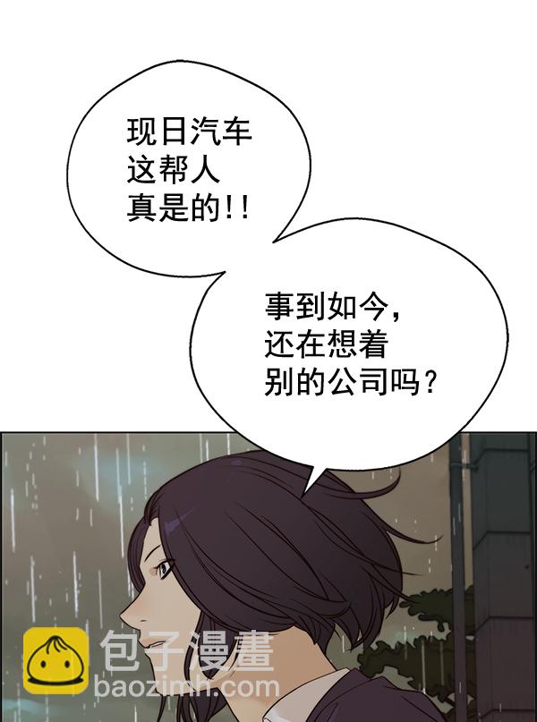 第63话79