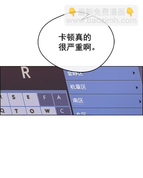 第63话8