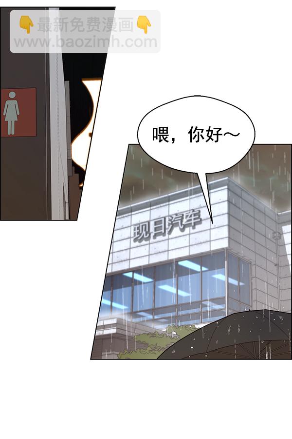 第63话83