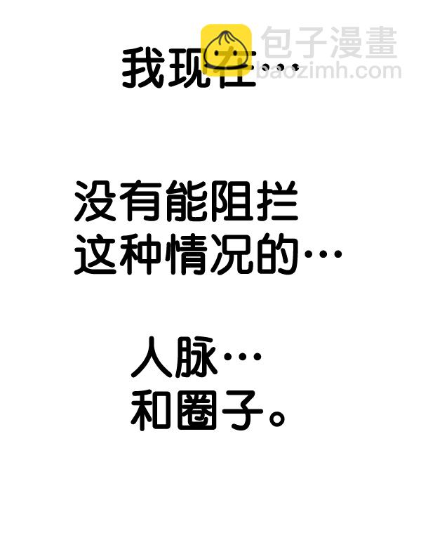 第63话84
