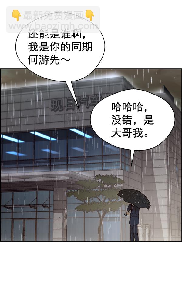 第63话85