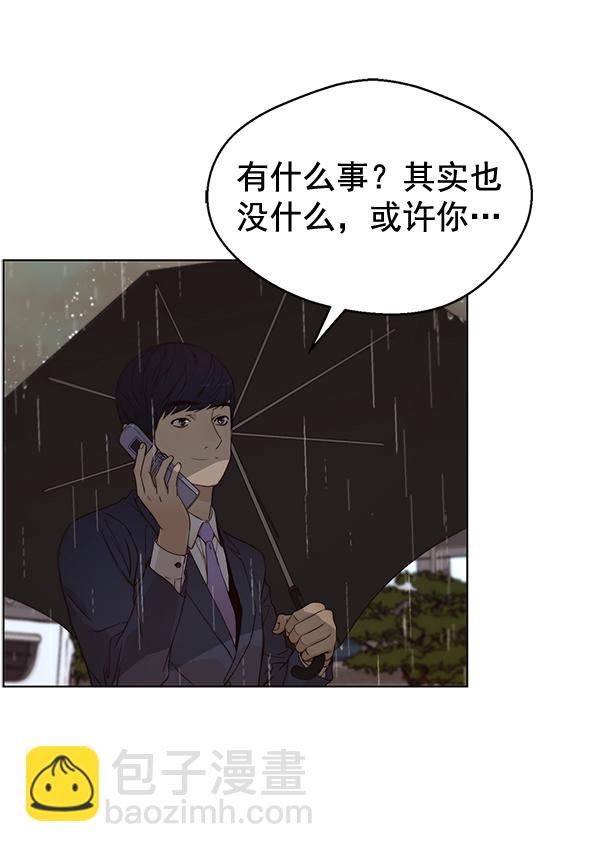 第63话86