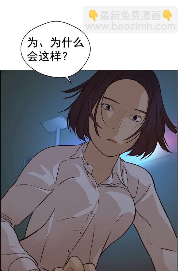 第63话9