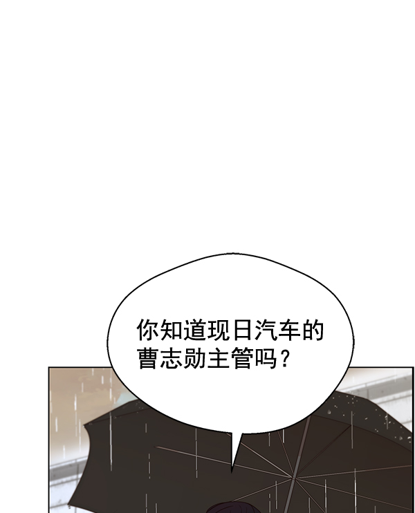 第63话90