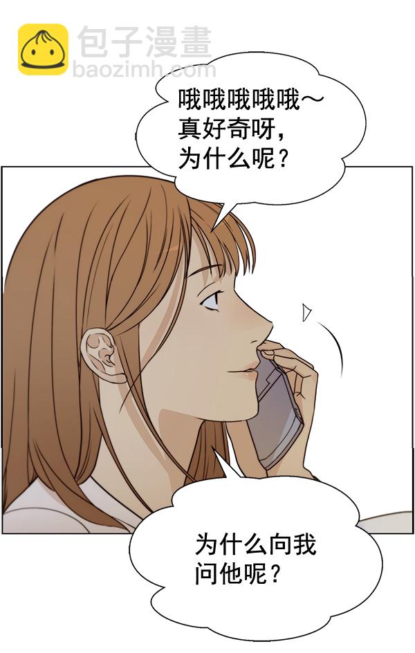 第63话94