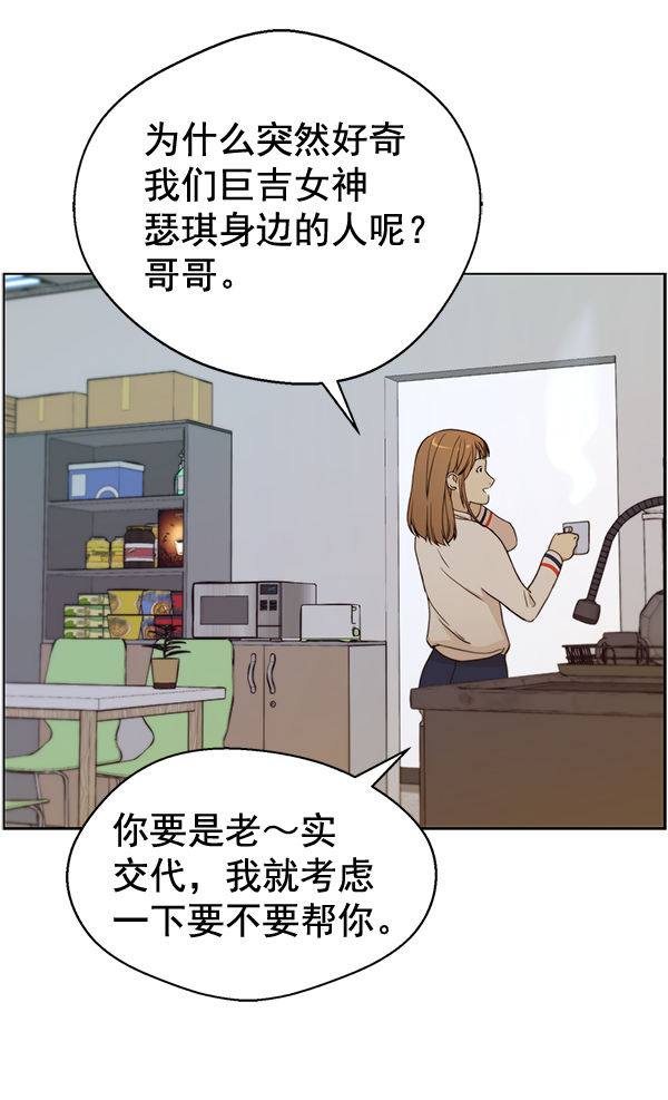 第63话95