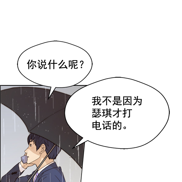 第63话96