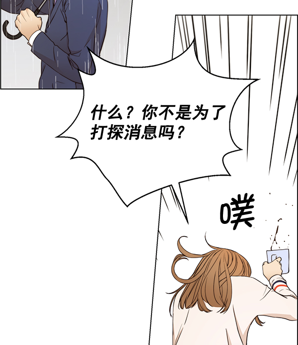 第63话97