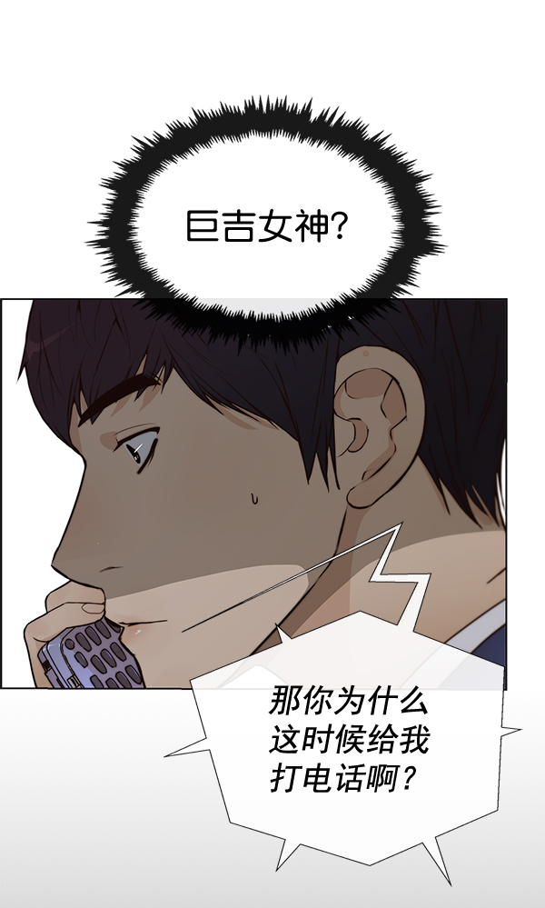 第63话99